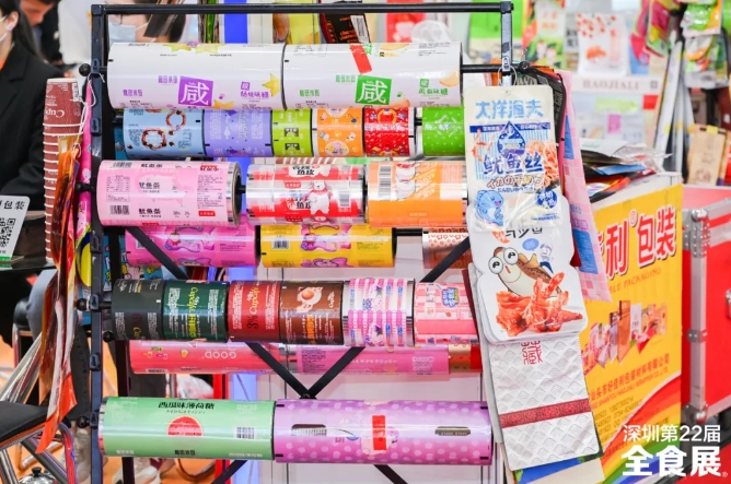 全食展商推荐|食品机械与包装企业，深圳全食展助力食品厂的供应链一站式采购（一）