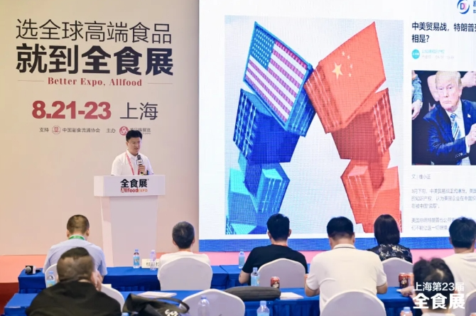 2025深圳食品包装与品牌设计峰会即将在深举行｜全食食品机械包装展