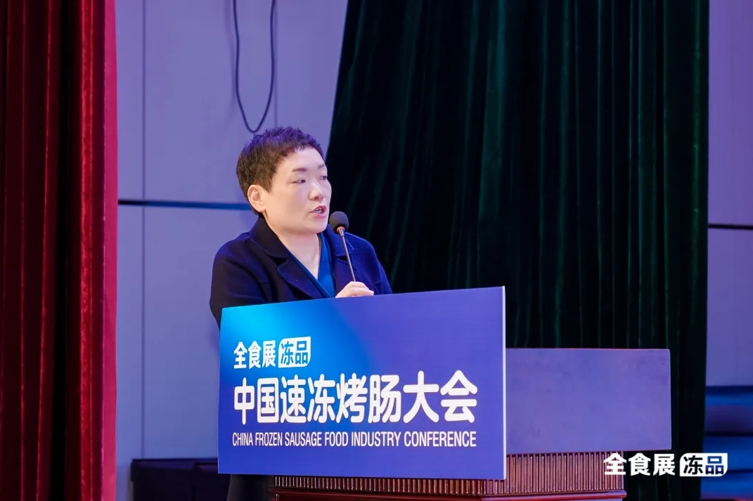 2024中国速冻烤肠食品产业大会暨双汇、卫龙、旺旺企业游学圆满收官（一）