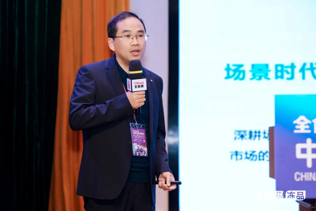 2024中国速冻烤肠食品产业大会暨双汇、卫龙、旺旺企业游学圆满收官（一）