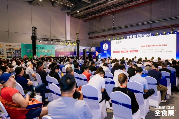 中国速冻食品经销商大会将于12月24-26日在京南高碑店首衡酒店举行