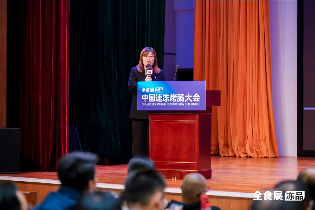 2024中国速冻烤肠食品产业大会暨双汇、卫龙、旺旺企业游学圆满收官（一）