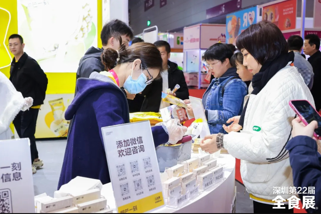 来发记、沂小妹、喳喳乐、快乐冰沙等冰品品牌将亮相2025深圳春季全食展和中冰展