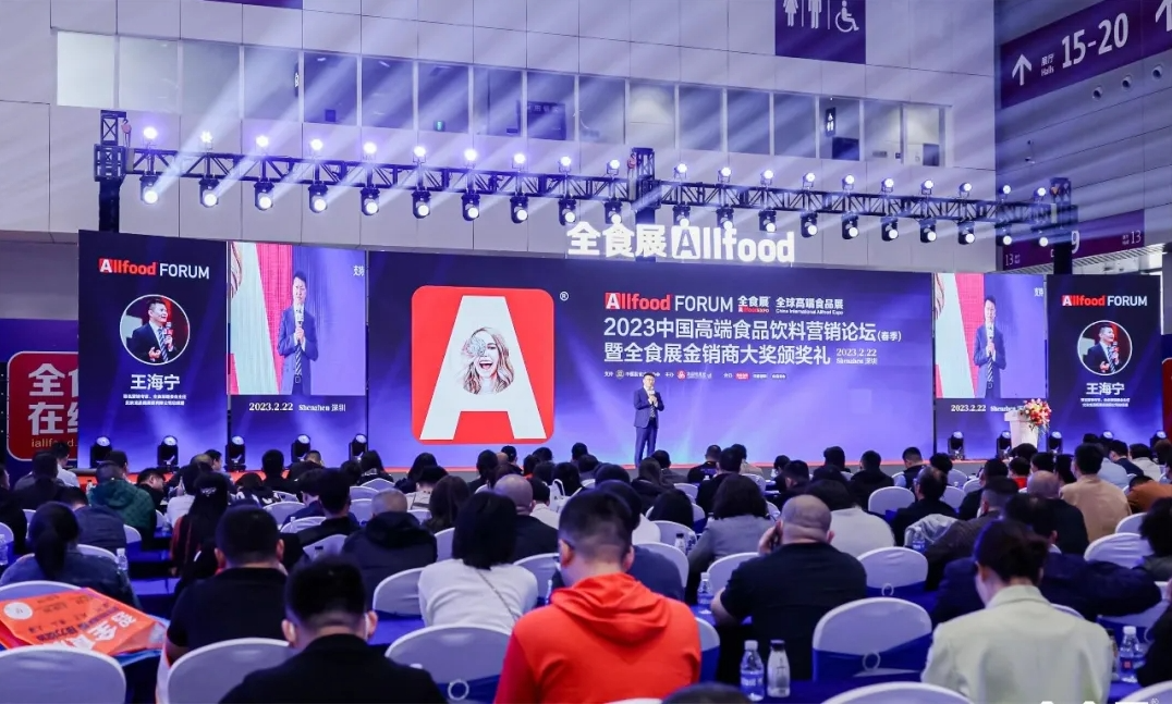 2025深圳春季全食展开展在即，食品行业开年首场盛会备受期待