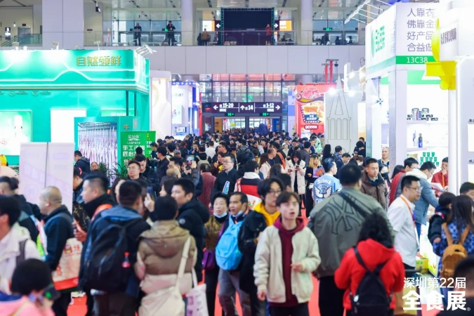 春秋两季全食展双双入选“粤贸全国”，2025深沪两地大市场精彩接力