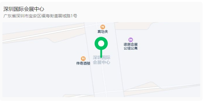 2025深圳春季全球高端食品展览会参展商手册攻略