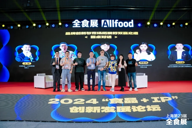 2025全国食品新渠道大会--全食展，将于2月23-24日在深圳举办，您要的私域，零食渠道都有