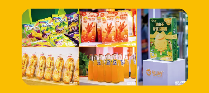 展品+活动+榜单｜2025上海全食展亮点抢先看！