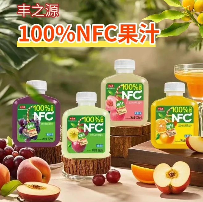 饮品经销商往这儿看！江中、成分日记、丰之源、德元等饮品品牌在上海全食展等你！