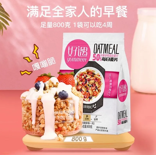 休闲展商大放送！美枣王、ZEA、妈妈抱、葵宝宝等休闲展商齐聚上海秋季全食展！