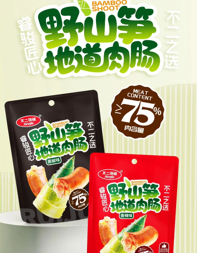 休闲展商大放送！美枣王、ZEA、妈妈抱、葵宝宝等休闲展商齐聚上海秋季全食展！