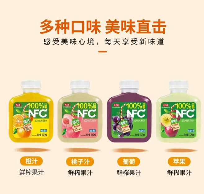 饮品经销商往这儿看！江中、成分日记、丰之源、德元等饮品品牌在上海全食展等你！