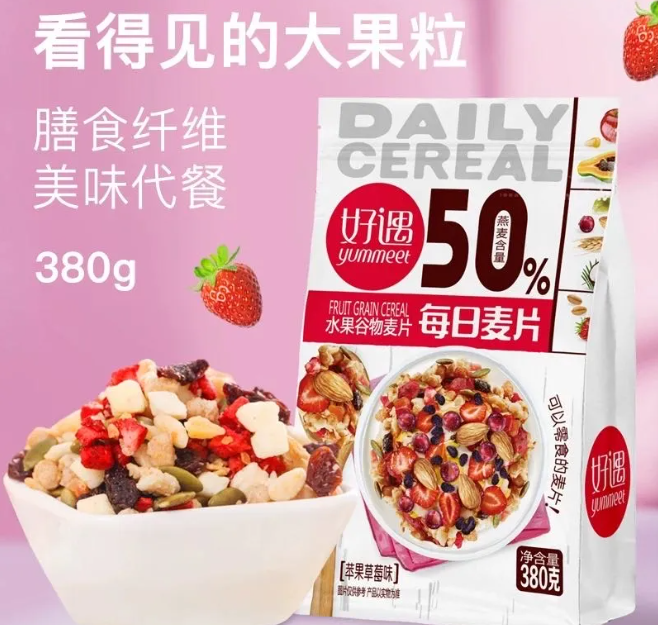 休闲展商大放送！美枣王、ZEA、妈妈抱、葵宝宝等休闲展商齐聚上海秋季全食展！