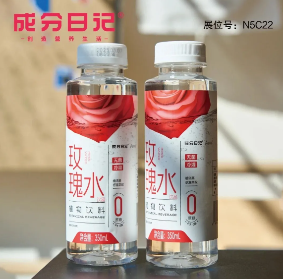 饮品经销商往这儿看！江中、成分日记、丰之源、德元等饮品品牌在上海全食展等你！