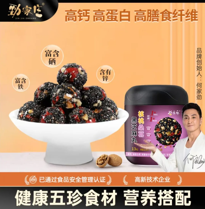 群星荟萃！金丝猴、劲家庄、瑞利来等一众知名品牌齐聚上海全食展