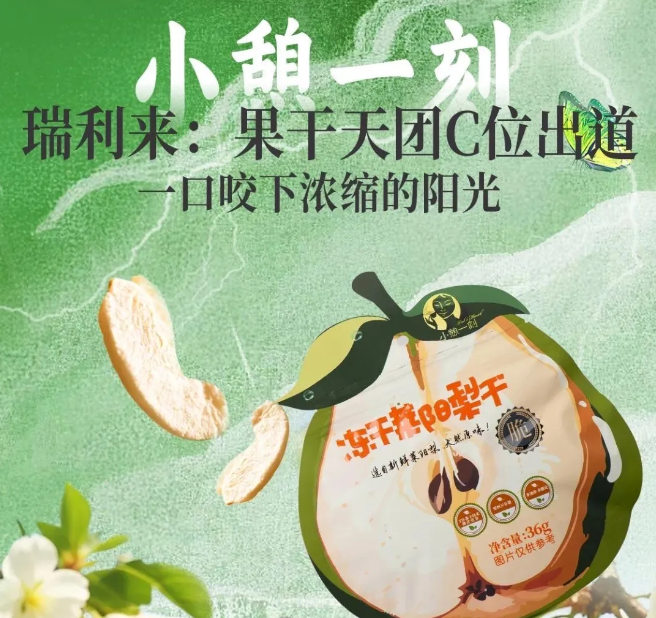 群星荟萃！金丝猴、劲家庄、瑞利来等一众知名品牌齐聚上海全食展