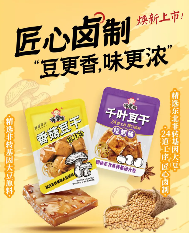 群星荟萃！金丝猴、劲家庄、瑞利来等一众知名品牌齐聚上海全食展