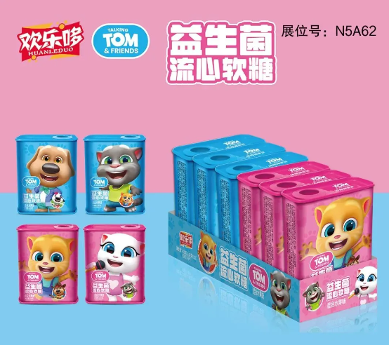 诸多优秀糖果巧克力品牌将携“年度新品”亮相2025中国糖果零食展！