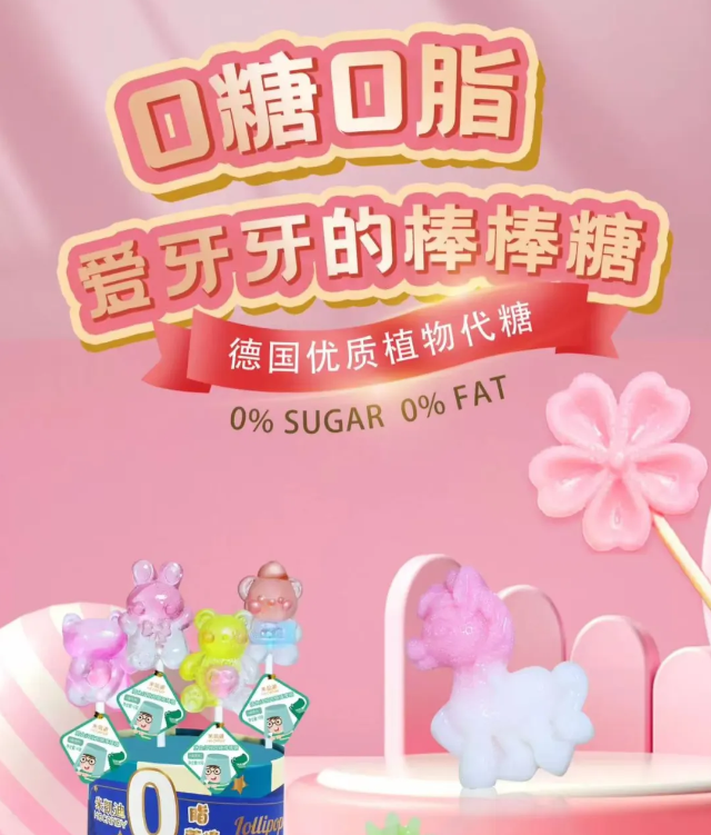 诸多优秀糖果巧克力品牌将携“年度新品”亮相2025中国糖果零食展！