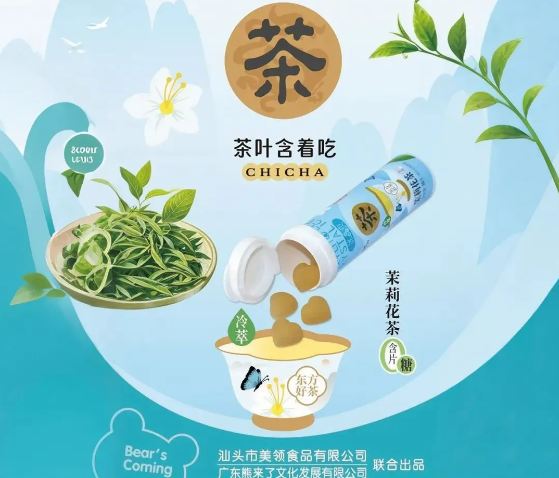 诸多优秀糖果巧克力品牌将携“年度新品”亮相2025中国糖果零食展！