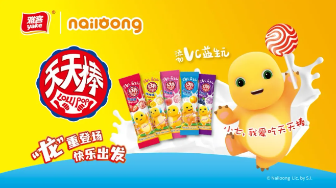 诸多优秀糖果巧克力品牌将携“年度新品”亮相2025中国糖果零食展！