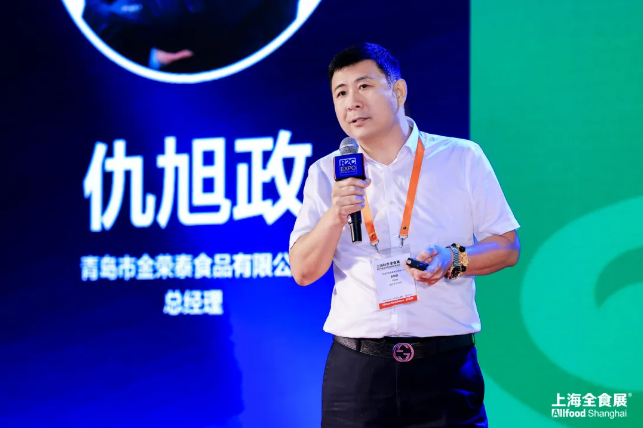 大咖云集，行业共振！2025中国冰淇淋与休闲冻品营销论坛在沪圆满举行