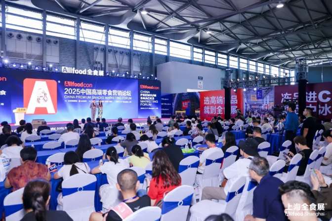 第25届全球高端食品展览会上海收官，超万款年度新品引行业聚焦！