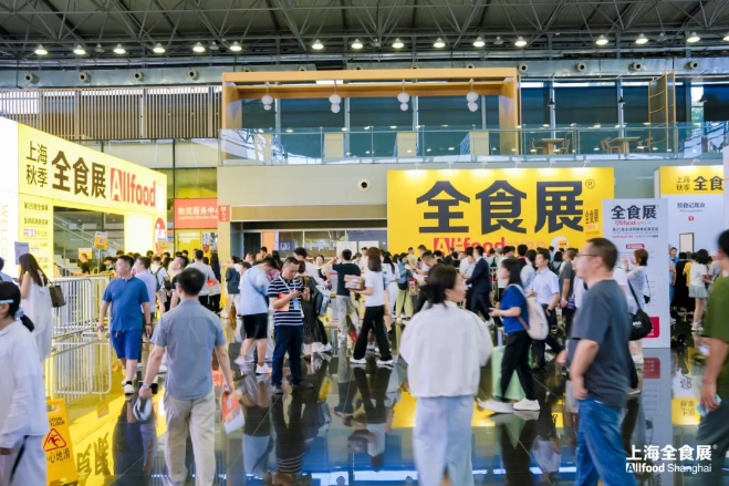 首日开展迎来72098人次，第25届全球高端食品展览会沪上盛大启幕！