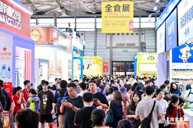 第25届全球高端食品展览会上海收官，超万款年度新品引行业聚焦！