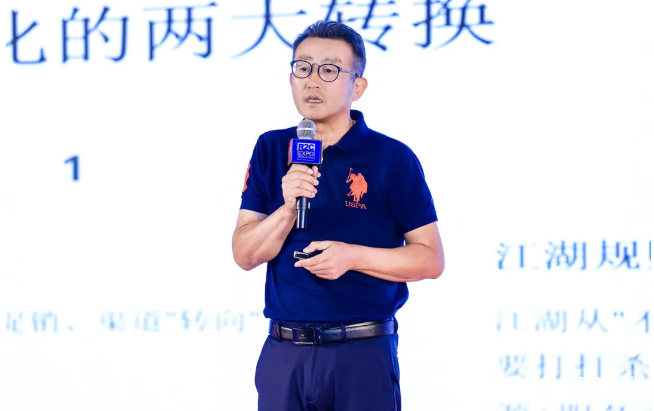 大咖云集，行业共振！2025中国冰淇淋与休闲冻品营销论坛在沪圆满举行