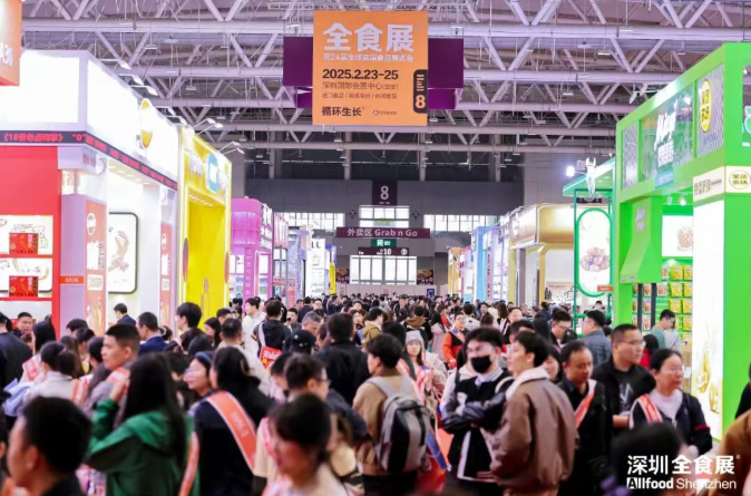 2026开年首展 | 第26届深圳全食展发布最新活动日程！