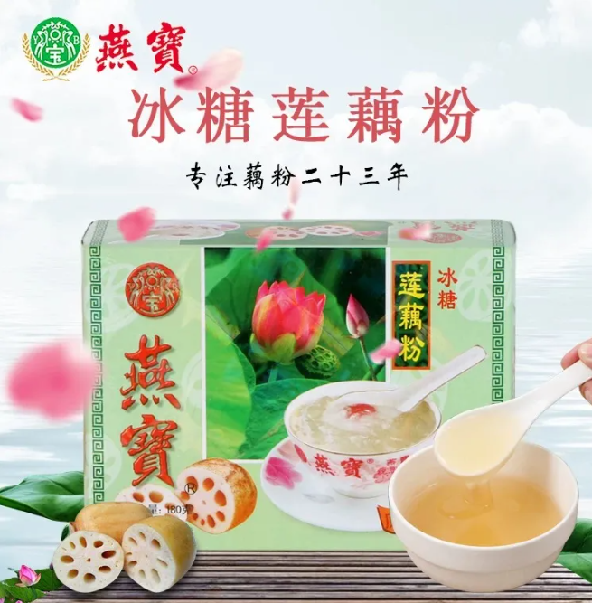 行业盛宴！有友、金多多、魔芋宝宝、金大州等知名休闲展商邀您来深圳全食展