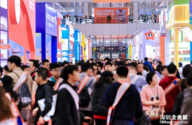 行业盛宴！有友、金多多、魔芋宝宝、金大州等知名休闲展商邀您来深圳全食展
