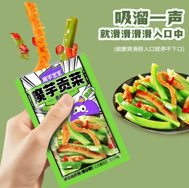 行业盛宴！有友、金多多、魔芋宝宝、金大州等知名休闲展商邀您来深圳全食展