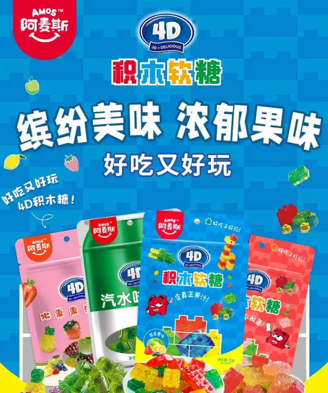 行业盛宴！有友、金多多、魔芋宝宝、金大州等知名休闲展商邀您来深圳全食展