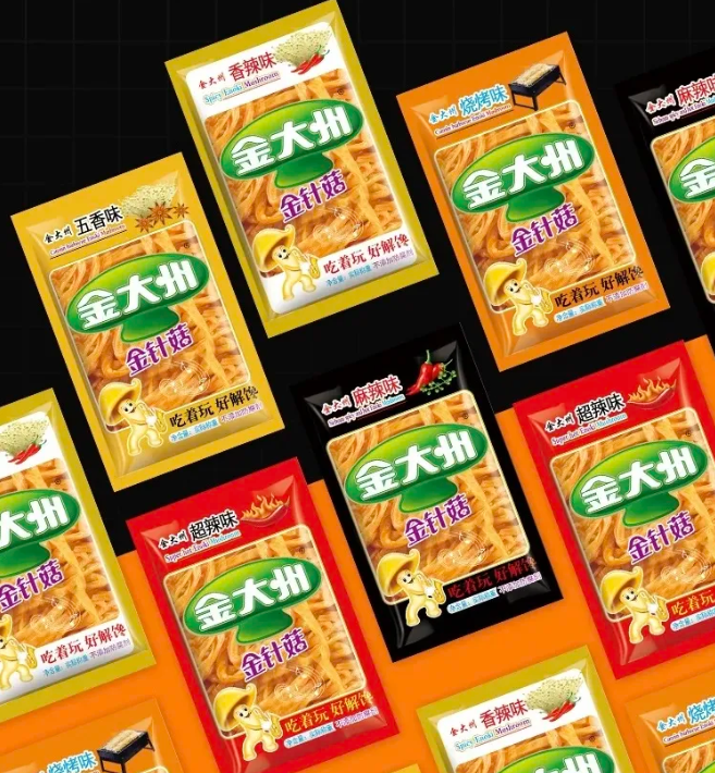 行业盛宴！有友、金多多、魔芋宝宝、金大州等知名休闲展商邀您来深圳全食展