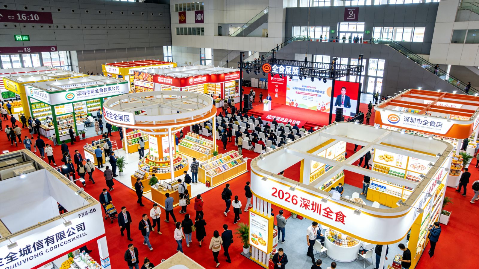 开年盛会启新程，2026深圳全食展赋能食品产业高质量发展