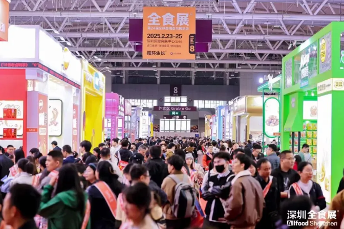 第 26 届全食展 3 月深圳启幕 375 位行业大商竞逐全新食品金销商大奖