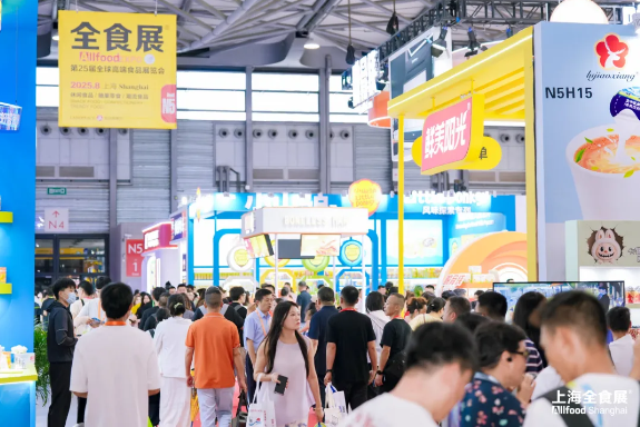 重磅定档！第27届全球高端食品展览会将于八月在杭州举办