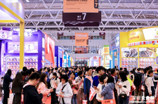 第26届全食展最新最全参观攻略来了！含门票、活动、路线…