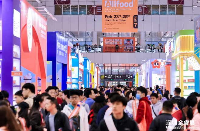 全食展×ISLE同馆同期，邀您共启2026！开年行业首展，双倍商机，出海不出国！