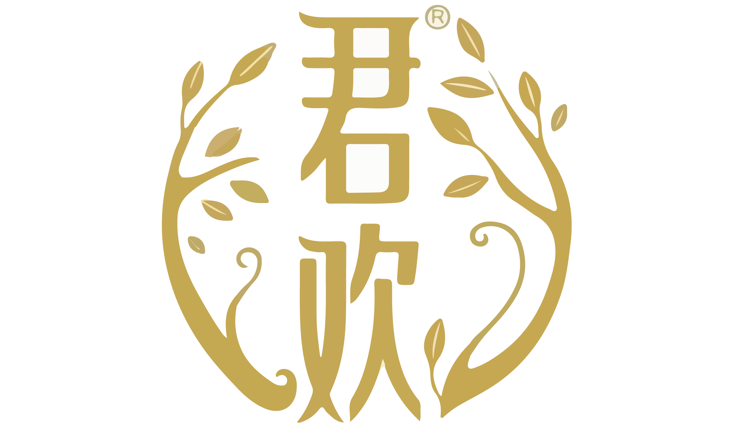 全食展展商品牌