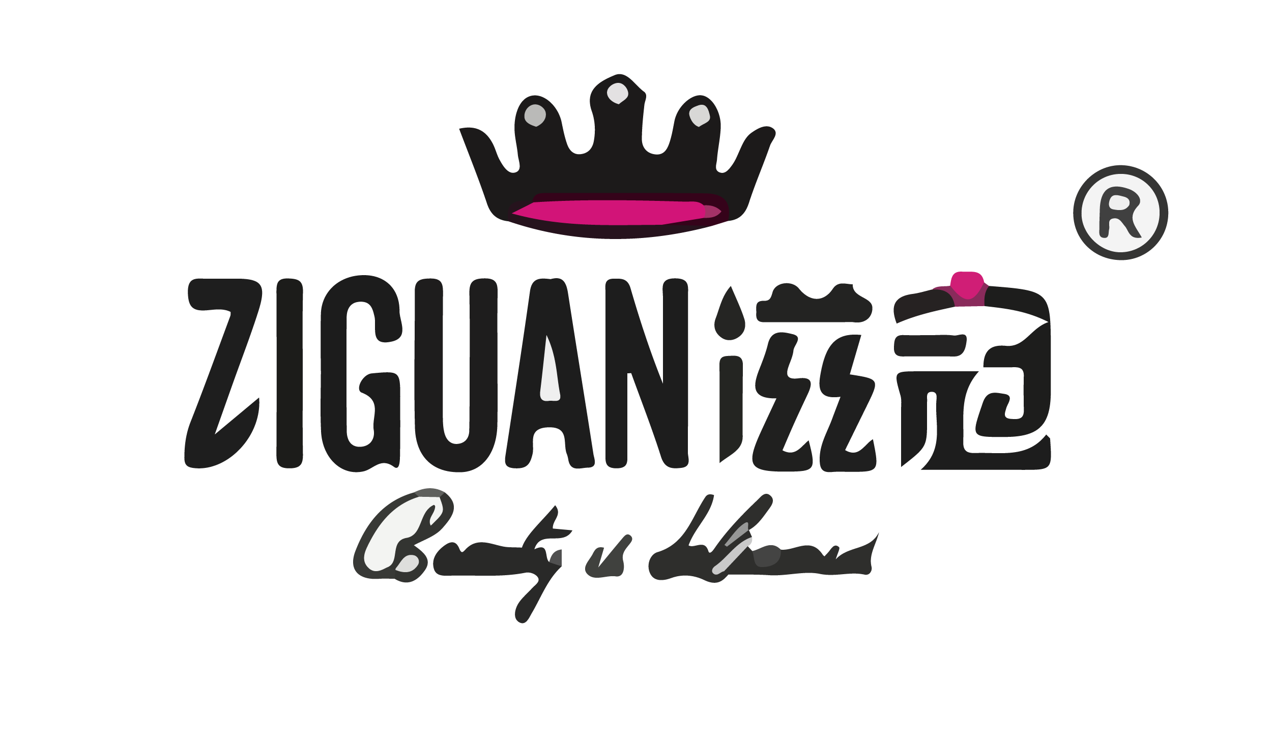 全食展展商品牌