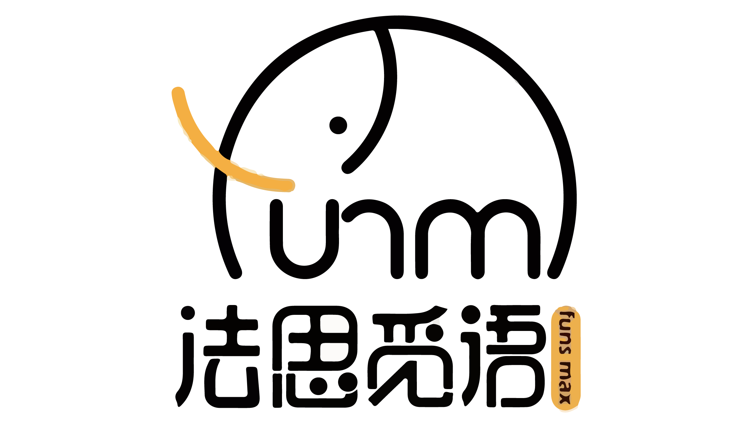 全食展展商品牌