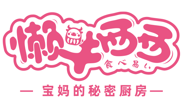 全食展品牌推荐