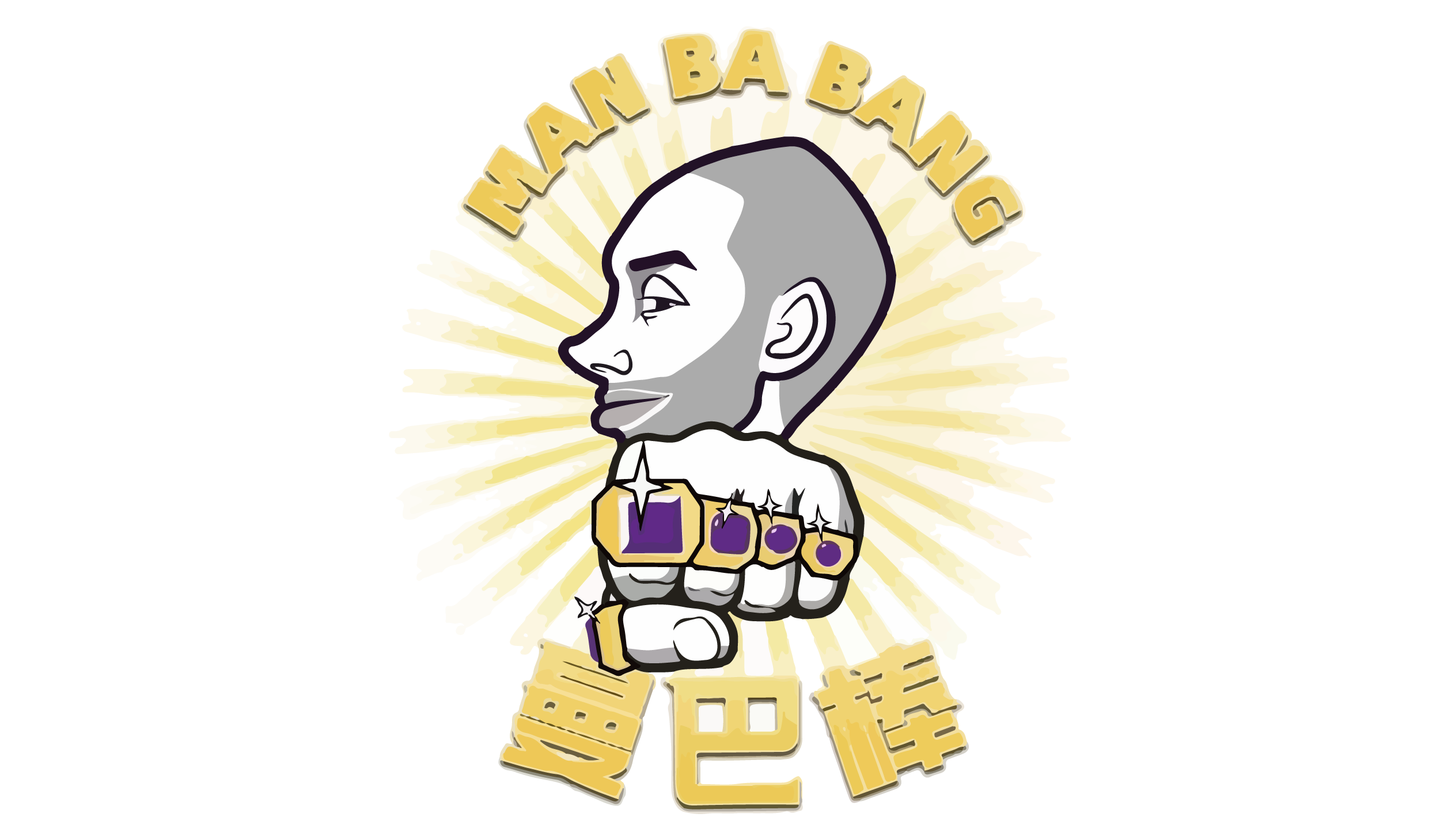 全食展品牌推荐