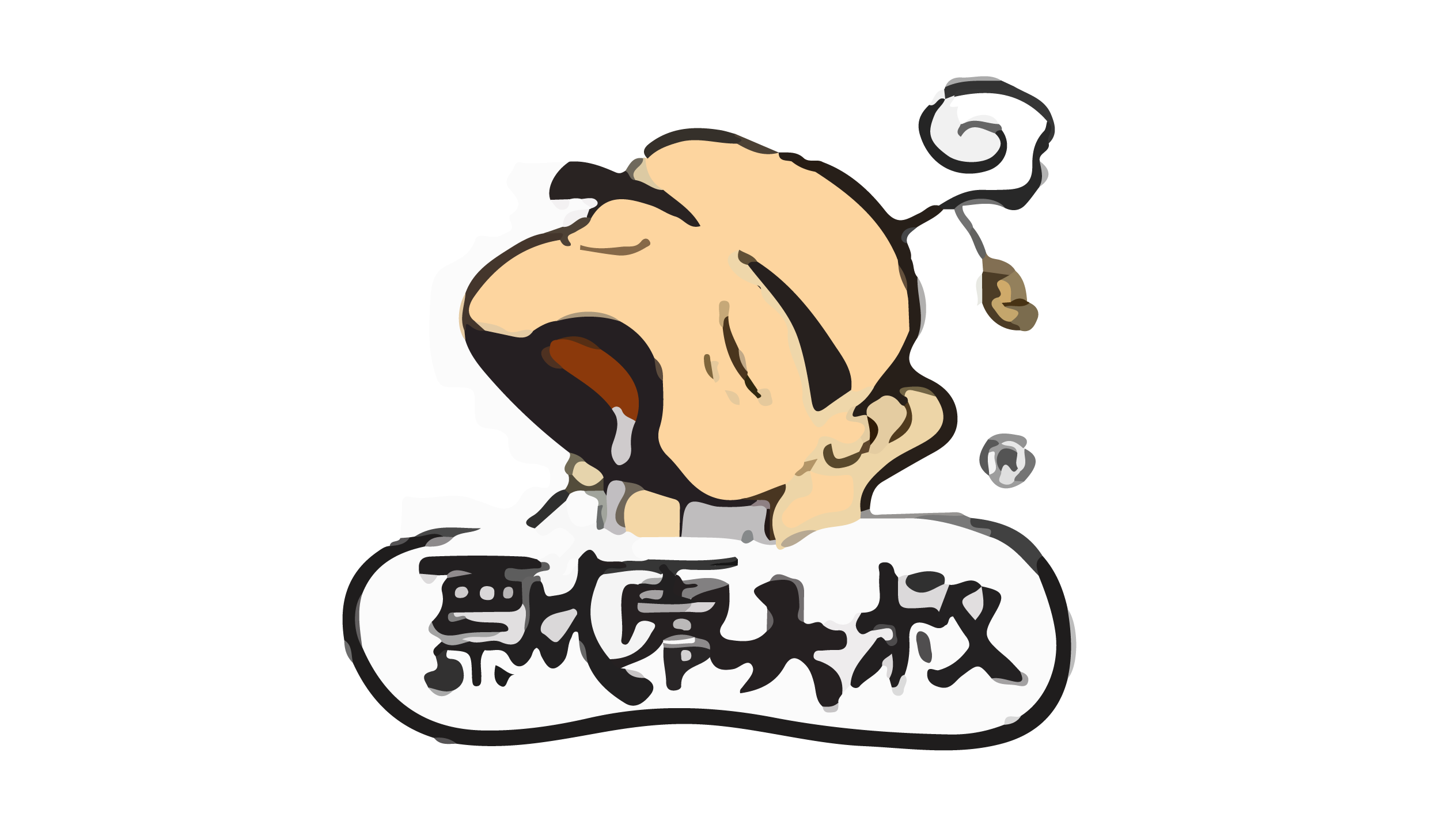 全食展品牌推荐