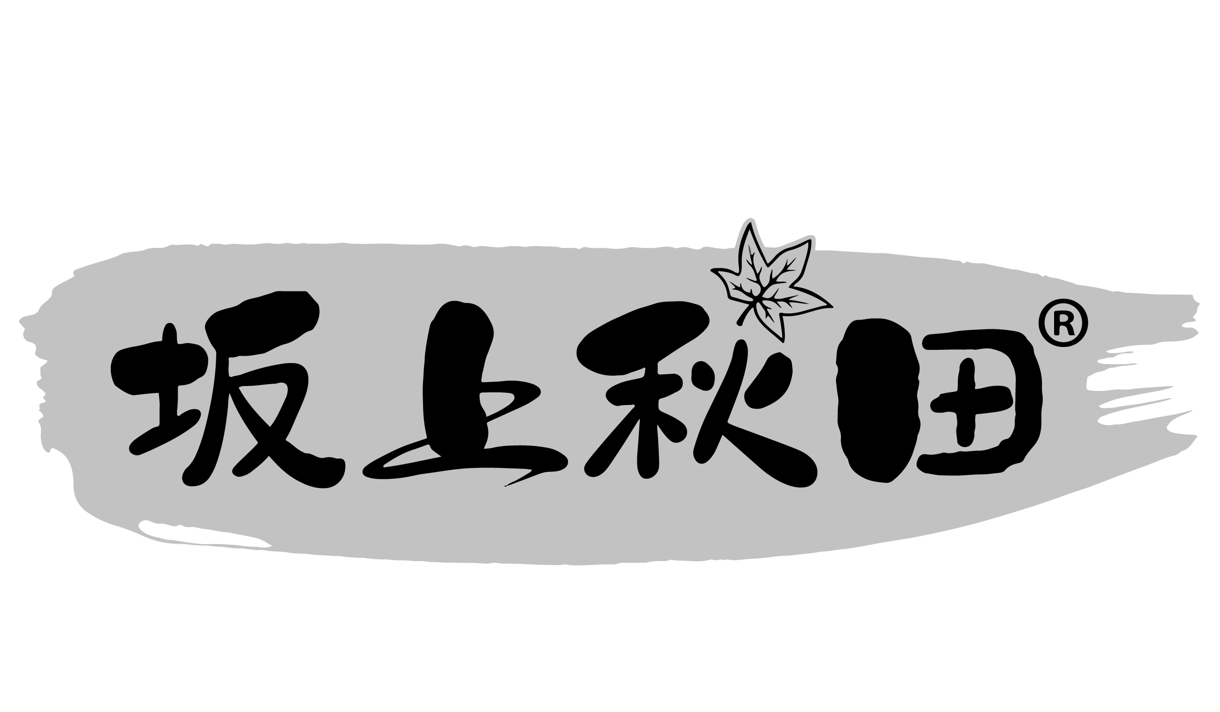 全食展品牌推荐