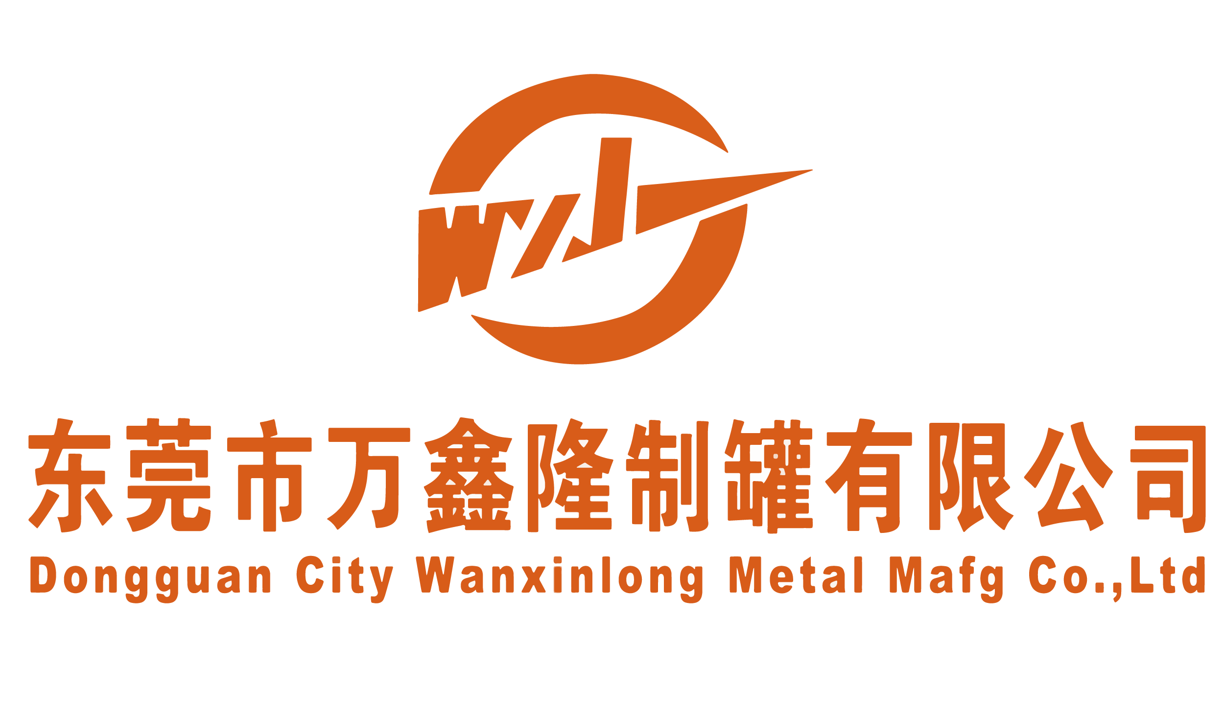 全食展展商品牌