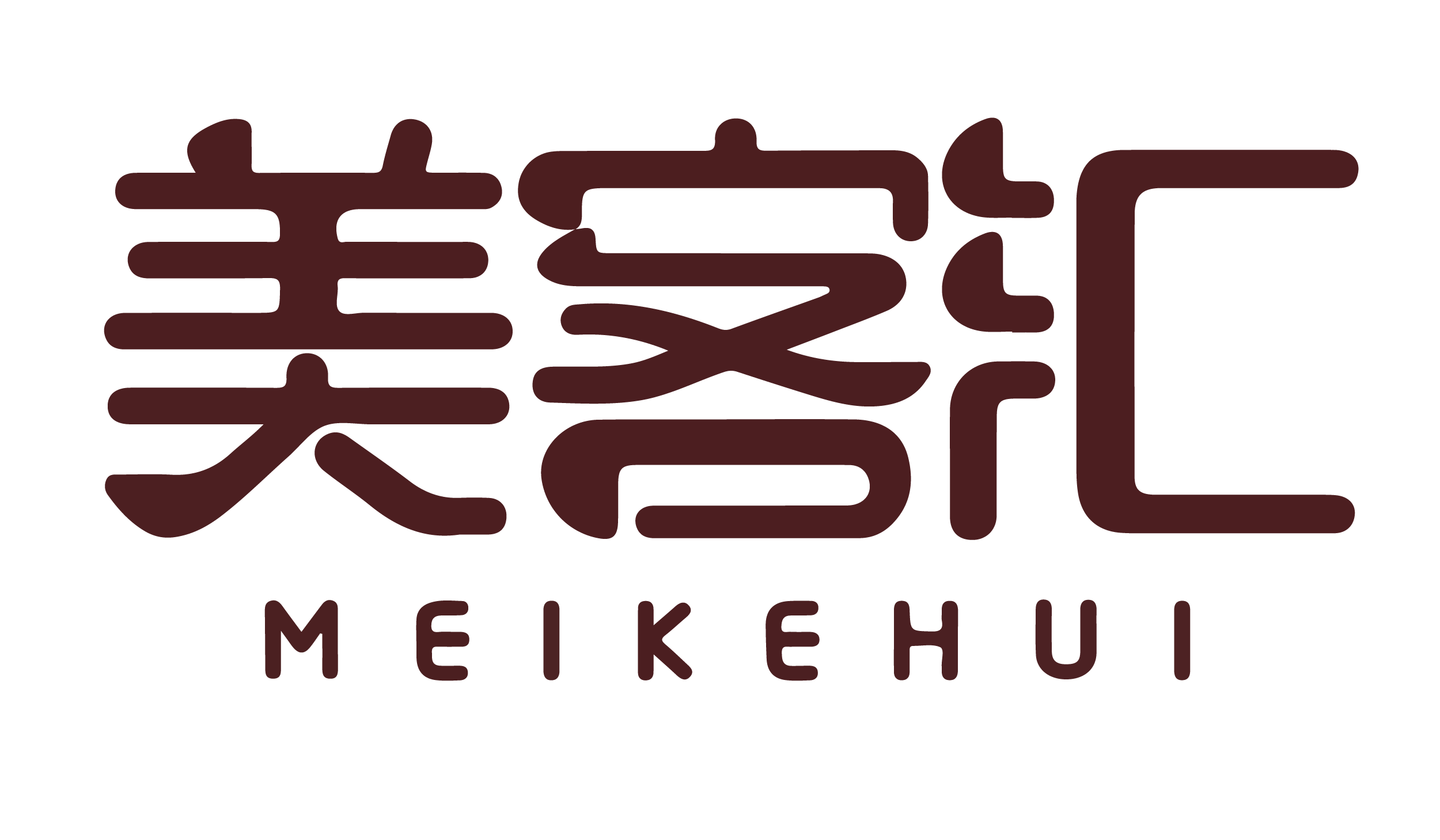 全食展品牌推荐